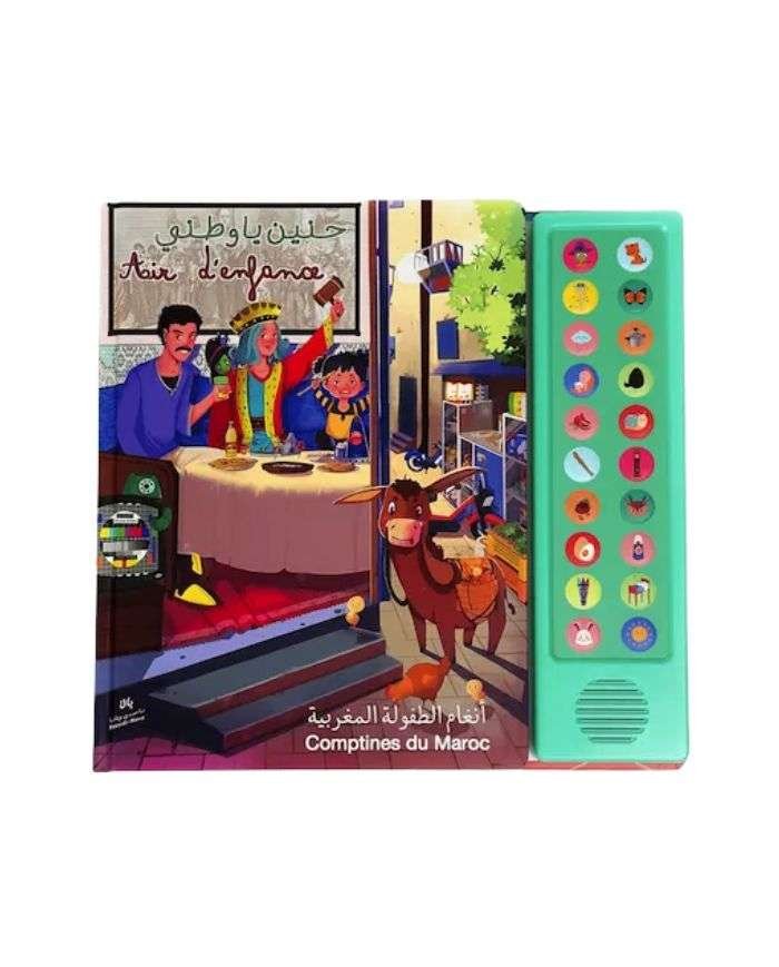 BASSIDI ET NANA LIVRE AIR D’ENFANCE حنين يا وطني - BASSIDI ET NANA