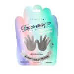 INUWET MASQUE MAIN ALOE VERA 16ML - INUWET