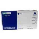 PHARCO BLUE NITRILE EXAMINATION GANTS TAILLE S 100 UNITES - PHARCO