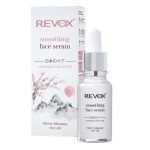 REVOX B77 JAPANESE ROUTINE SERUM VISAGE LISSANT 20 ML - REVOX B77