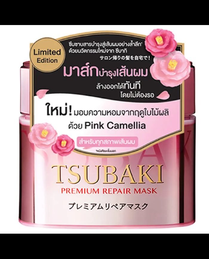 TSUBAKI PREMIUM REPAIR MASK 180 G - TSUBAKI