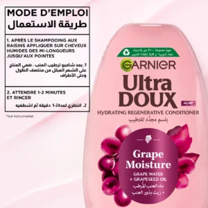 Garnier Grapes Après-Shampooing hydratant régénérant Vignes Merveilleuses 200ML
